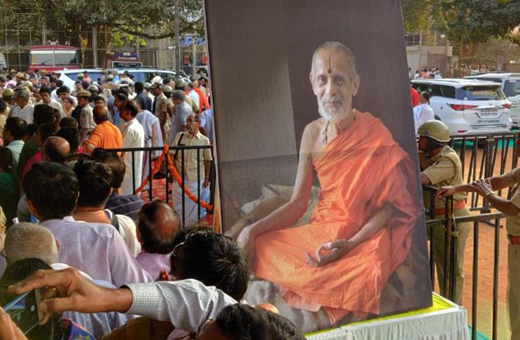 Pejavar swamiji last rites
